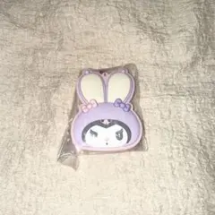 サンリオキャラクターズ　シークレットラバーミラーキーホルダー　クロミ