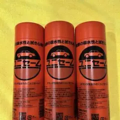 ユニセーム 3本セットのサムネイル