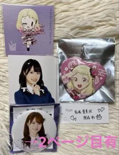 2025年最新】絵森彩 缶バッジの人気アイテム - メルカリ