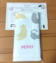 PEPPY ORIGINAL わんにゃんタオル