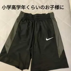 Nike ハーフパンツ 黒 小学生高学年向け
