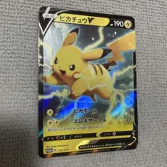 2026年最新】ピカチュウv プロモの人気アイテム - メルカリ