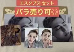 C×M HYPE VIBES COMPACT ver. トレカ エスクプス