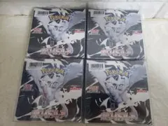 【ポケセン産】ホワイトフレア　 シュリンク付き4box