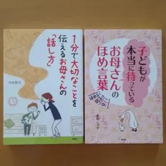⭐︎ふぅ⭐︎様 リクエスト 5点 まとめ商品
