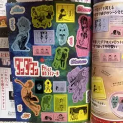 Item thumbnail for item 6928a9e3-43ed-4d5a-9d3e-a27b720db39a