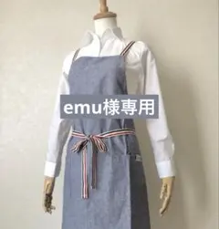 emu様 リクエスト 2点 まとめ商品