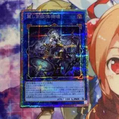 Z 遊戯王 シューティングクェーサードラゴン オーバーフレーム
