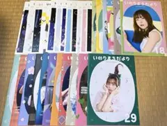 いのりまちだより　ファイル付き　1-25 2026年最新】いのりまちだよりの人気アイテム - メルカリ