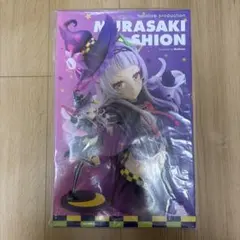 2026年最新】紫咲シオン コトブキヤの人気アイテム - メルカリ