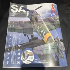 Scale Aviation (スケールアヴィエーション) 2026年 01月号