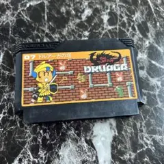 ドルアーガの塔