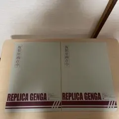 【非売品】フェアリーテイル 販促複製原稿 5枚セット 非売品】フェアリーテイル 販促複製原稿 5枚セット - メルカリ