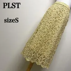 PLST プラステ 総レース ロングスカート 春夏 上品フェミニンパーティー