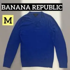 BANANA REPUBLIC Vネック　ニット　セーター カシミヤ　Mサイズ
