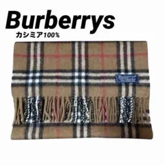 Burberrys バーバリーズ ノバチェック カシミヤマフラー 英国製