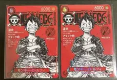 ワンピースカード ルフィ プロモ付録ジャンプ ST21-014