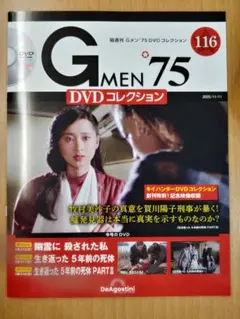 Item thumbnail for item d9c7d85e-d756-4d32-b79e-1c4ecf0f8147