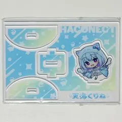 2026年最新】天海くりねの人気アイテム - メルカリ