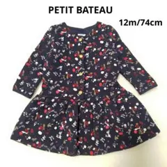 PETIT BATEAUプチバトー 　キルティング　ワンピース　12m/74cm