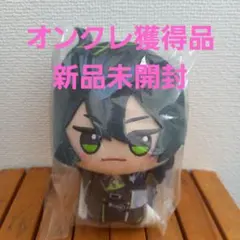 ディズニーツイステッドワンダーランド ちびぐるみ　寮服ver.　マレウス