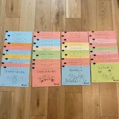 27冊 ピグマリオン こぐま会 理英会ばっちりくん - メルカリ