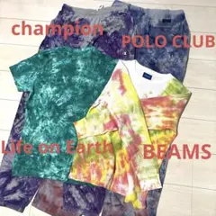 79)BEAMS/champion/ポロクラブ　タイダイ染め 4点セット