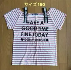 ガールズ　半袖　Tシャツ　ボーダー柄　半袖Tシャツ　トップス　サイズ 150