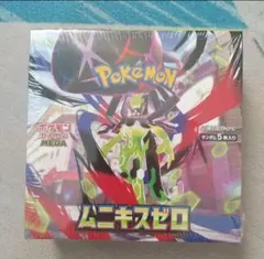 2026年最新】ムニキスゼロboxの人気アイテム - メルカリ