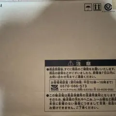 アルティメット海馬セット