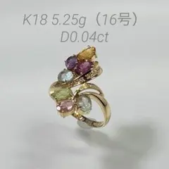 リング】K18 ダイヤモンド サファイヤ ターコイズ （15号）［J.040 