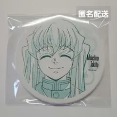 Item thumbnail for item 16871cfd-3152-4ac9-aeba-d032b0c58acd