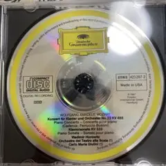 Horowitz Plays Mozart CD