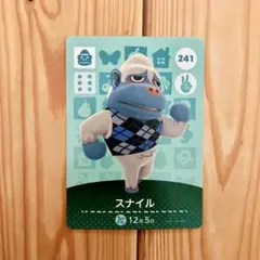 おまとめ可 amiiboカード 第3弾 241：スナイル