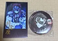 ufotable dining お楽しみくじ 猗窩座セット