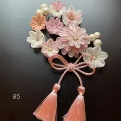 85つまみ細工　髪飾り　卒業式　七五三　成人式　結婚式