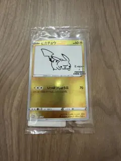 2026年最新】Nagaba 未開封の人気アイテム - メルカリ