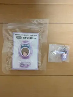 高橋恭平　ボイスキーホルダー　めじるしチャーム　セット　なにわ男子　新品