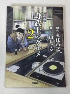 Item thumbnail for item e1e8f085-8af2-4d59-ac54-f02513245634