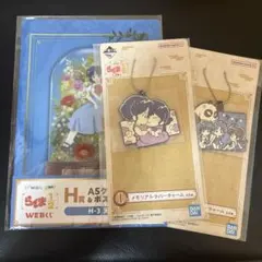 「らんま1/2」一番くじ 2弾Ｉ賞 メモリアルラバーチャーム 2個　おまけ付