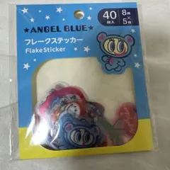 ANGEL BLUE フレークステッカー 40枚入り