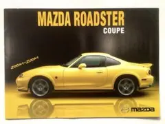 マツダロードスター クーペ カタログ　2003年限定車当時物カタログ　レア美品