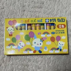 サクラ クレヨン 12色セット ウサハナのサムネイル