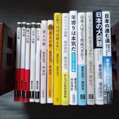 将棋関連書籍 15冊セット まとめ売り - メルカリ