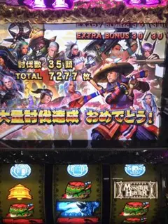 2026年最新】モンハンライズ パチスロの人気アイテム - メルカリ