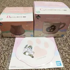 ✿新品✿ 未開封 一番くじ モフサンド Ｃ賞 Ｄ賞 ２種セット おまけ付き