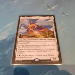 MTG SLD 双対の声、ヴェイラン 英語 Foil - メルカリ