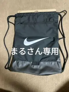 NIKE NIKE ナップサック