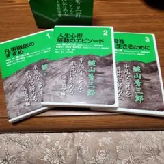CD 5枚 高橋悠治 初回限定 紙ジャケット仕様 現代音楽 - メルカリ
