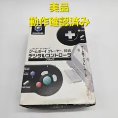 ニンテンドーゲームキューブ　デジタルコントローラ